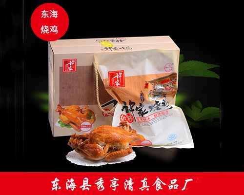 江蘇東海燒雞