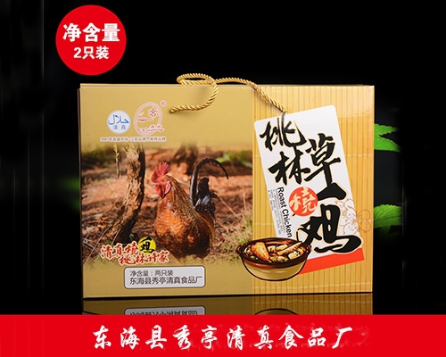 上海桃林許家燒雞